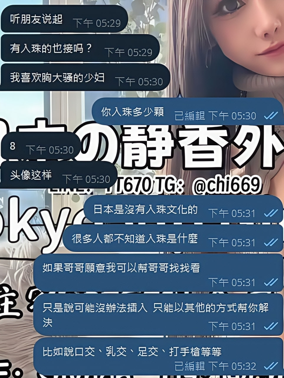 Pearling culture Japan 2