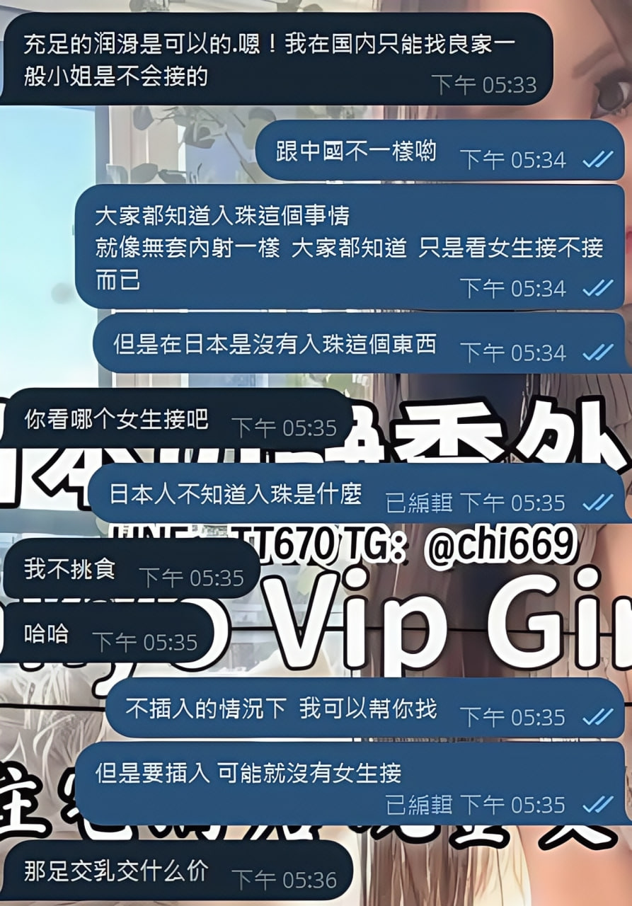 Pearling culture Japan 1