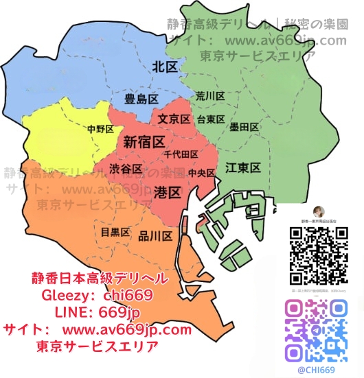 配達エリア地図(東京)