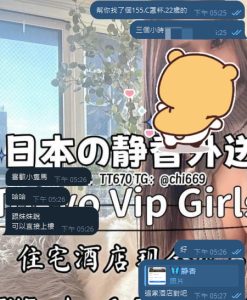 東京 大阪 出張デリバリー 日本人美女 VIPサービス お客様レビュー 静香