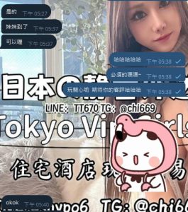 東京 大阪 出張デリバリー 日本人美女 VIPサービス お客様レビュー 静香