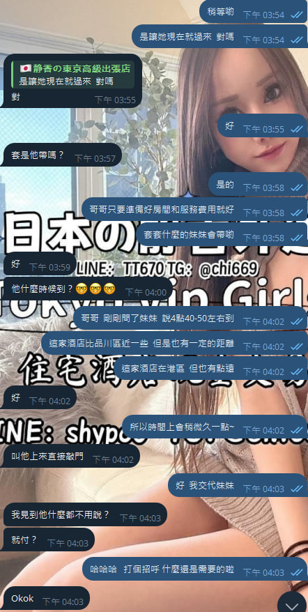 東京 大阪 出張デリバリー 日本人美女 VIPサービス お客様レビュー 静香