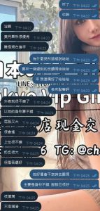 東京 大阪 出張デリバリー 日本人美女 VIPサービス お客様レビュー 静香