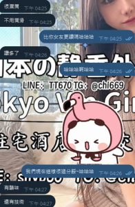 東京 大阪 出張デリバリー 日本人美女 VIPサービス お客様レビュー 静香