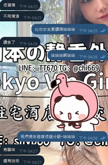 東京 大阪 出張デリバリー 日本人美女 VIPサービス お客様レビュー 静香