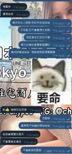 東京 大阪 出張デリバリー 日本人美女 VIPサービス お客様レビュー 静香