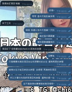 東京 大阪 出張デリバリー 日本人美女 VIPサービス お客様レビュー 静香