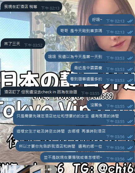 東京 大阪 出張デリバリー 日本人美女 VIPサービス お客様レビュー 静香