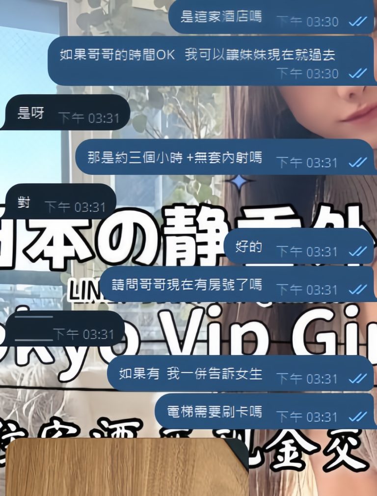 東京 大阪 出張デリバリー 日本人美女 VIPサービス お客様レビュー 静香