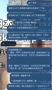 東京 大阪 出張デリバリー 日本人美女 VIPサービス お客様レビュー 静香