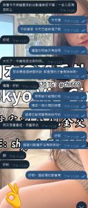 東京 大阪 出張デリバリー 日本人美女 VIPサービス お客様レビュー 静香