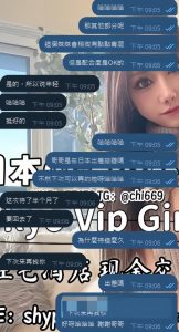東京 大阪 出張デリバリー 日本人美女 VIPサービス お客様レビュー 静香