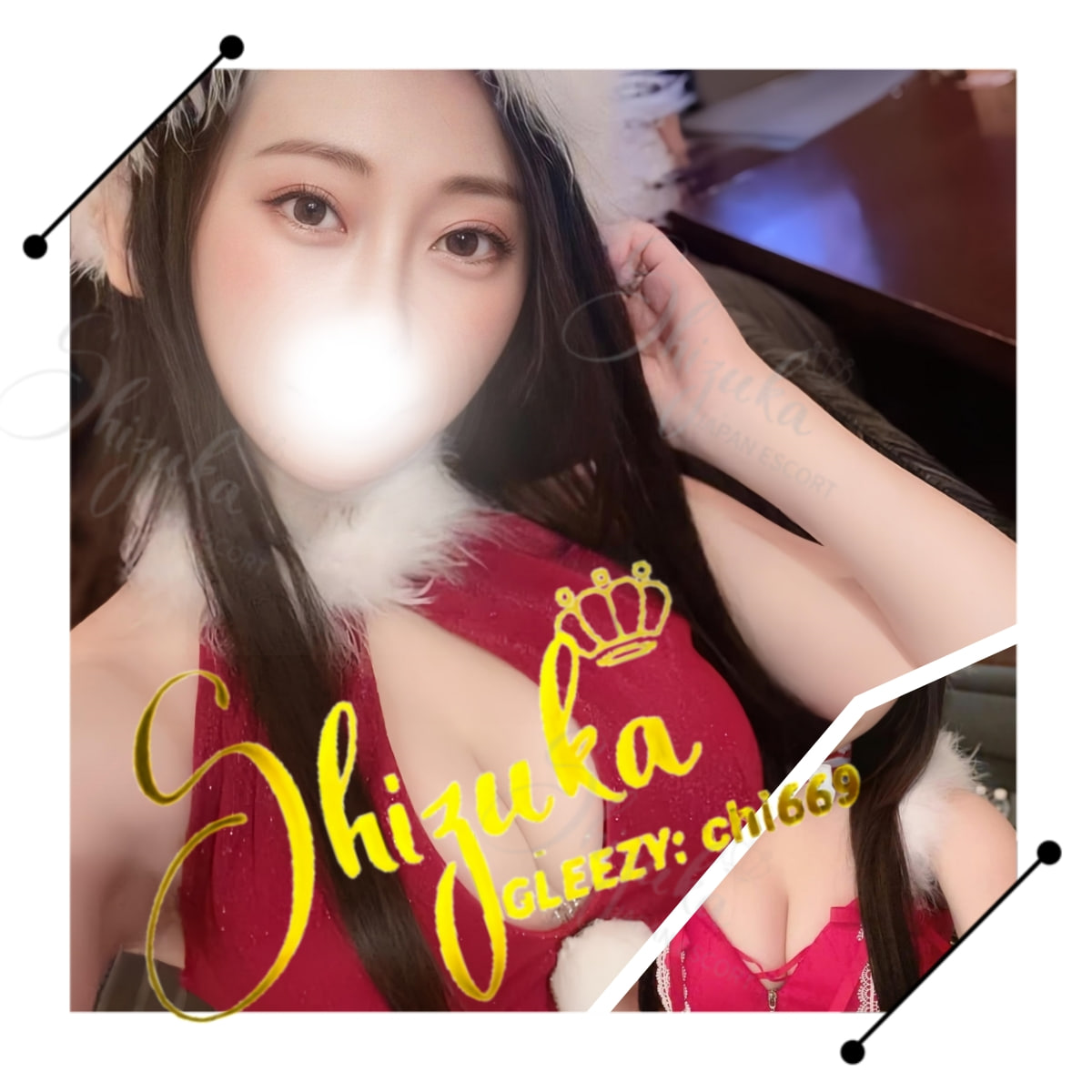 東京 大阪 出張 ホテルデリバリー 日本人美女 VIP 静香 本人保証