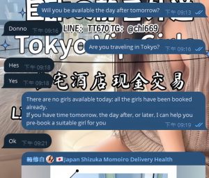 東京 大阪 出張デリバリー 日本人美女 VIPサービス お客様レビュー 静香