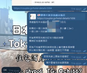 東京 大阪 出張デリバリー 日本人美女 VIPサービス お客様レビュー 静香