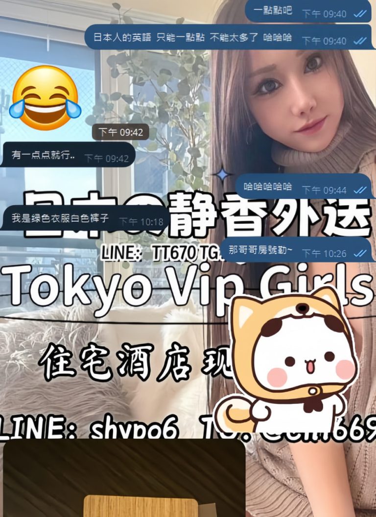 東京 大阪 出張デリバリー 日本人美女 VIPサービス お客様レビュー 静香