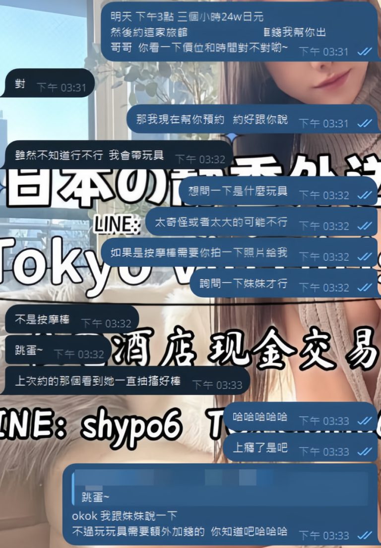 東京 大阪 出張デリバリー 日本人美女 VIPサービス お客様レビュー 静香