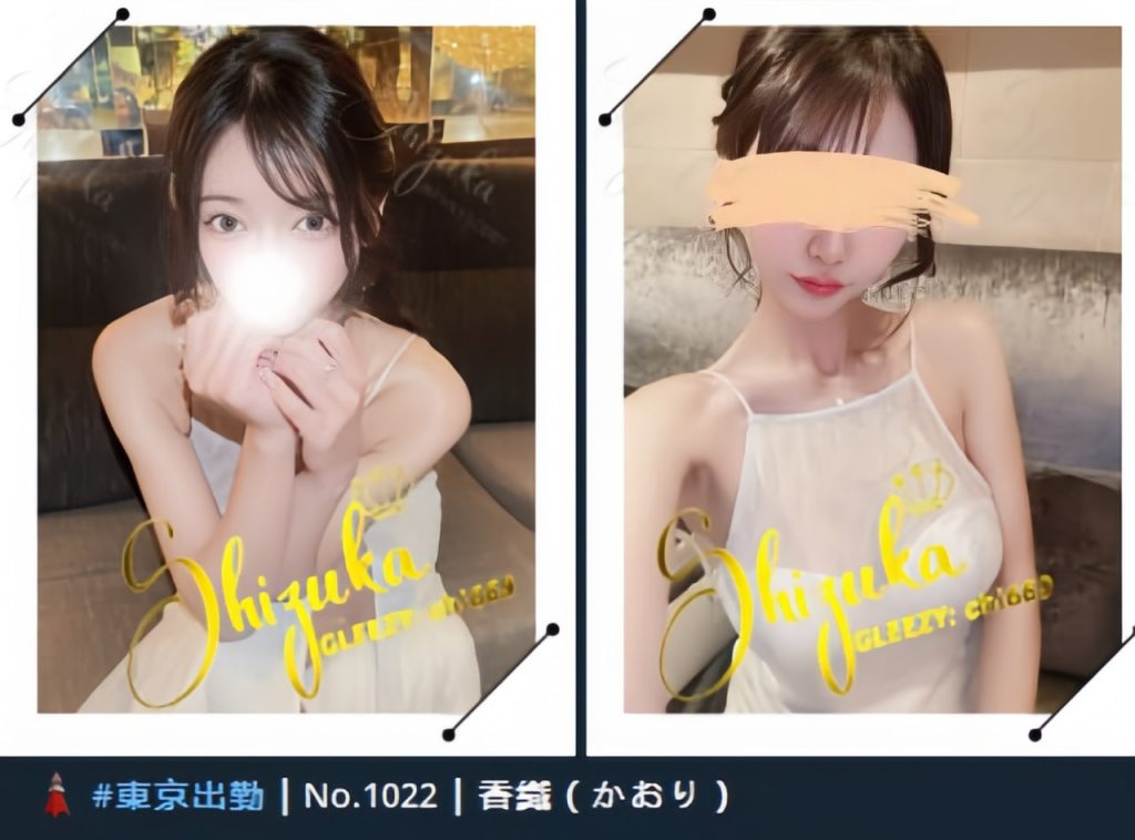 東京 大阪 出張デリバリー 日本人美女 VIPサービス お客様レビュー 静香