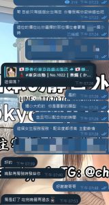 東京 大阪 出張デリバリー 日本人美女 VIPサービス お客様レビュー 静香