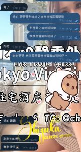 東京 大阪 出張デリバリー 日本人美女 VIPサービス お客様レビュー 静香