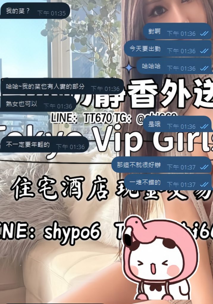 東京 大阪 出張デリバリー 日本人美女 VIPサービス お客様レビュー 静香