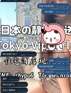 東京 大阪 出張デリバリー 日本人美女 VIPサービス お客様レビュー 静香