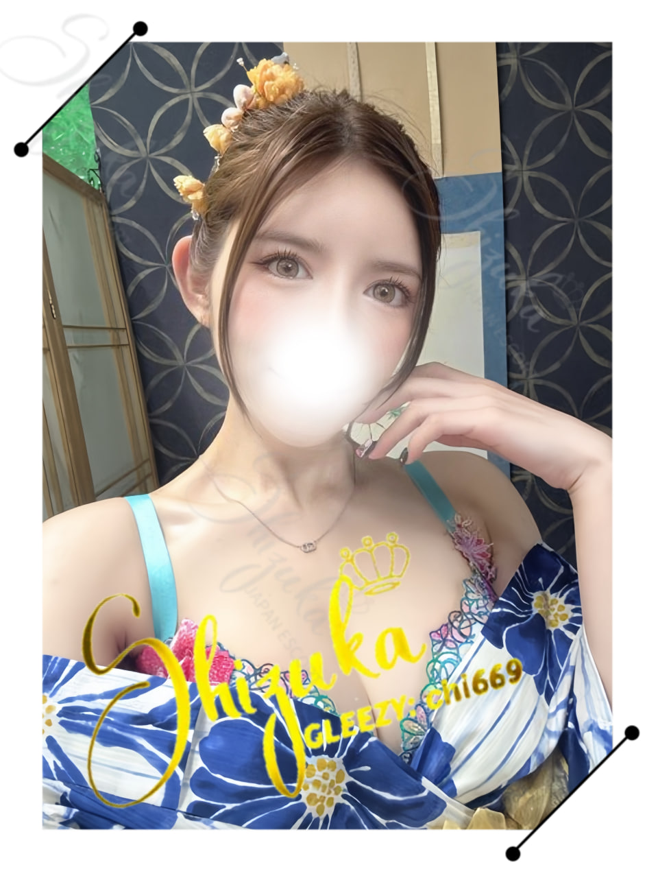 東京 大阪 出張 ホテルデリバリー 日本人美女 VIP 静香 本人保証