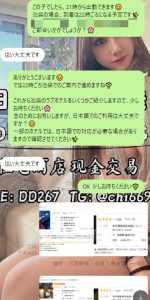 東京 大阪 出張デリバリー 日本人美女 VIPサービス お客様レビュー 静香