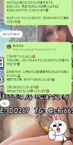 東京 大阪 出張デリバリー 日本人美女 VIPサービス お客様レビュー 静香