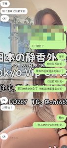 東京 大阪 出張デリバリー 日本人美女 VIPサービス お客様レビュー 静香