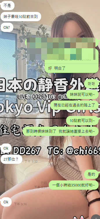 東京 大阪 出張デリバリー 日本人美女 VIPサービス お客様レビュー 静香