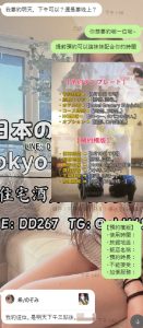 東京 大阪 出張デリバリー 日本人美女 VIPサービス お客様レビュー 静香