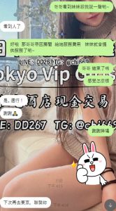 東京 大阪 出張デリバリー 日本人美女 VIPサービス お客様レビュー 静香