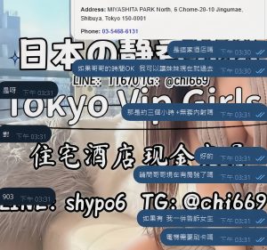 東京 大阪 出張デリバリー 日本人美女 VIPサービス お客様レビュー 静香