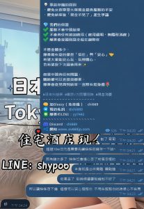 東京 大阪 出張デリバリー 日本人美女 VIPサービス お客様レビュー 静香