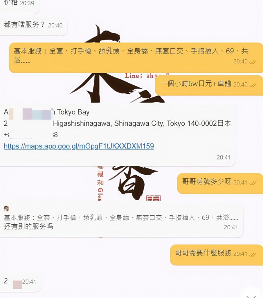 東京 大阪 出張デリバリー 日本人美女 VIPサービス お客様レビュー 静香