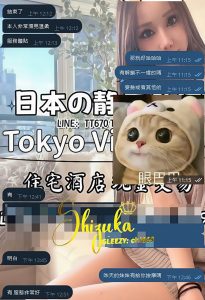 東京 大阪 出張デリバリー 日本人美女 VIPサービス お客様レビュー 静香