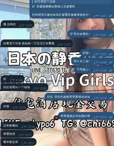 東京 大阪 出張デリバリー 日本人美女 VIPサービス お客様レビュー 静香