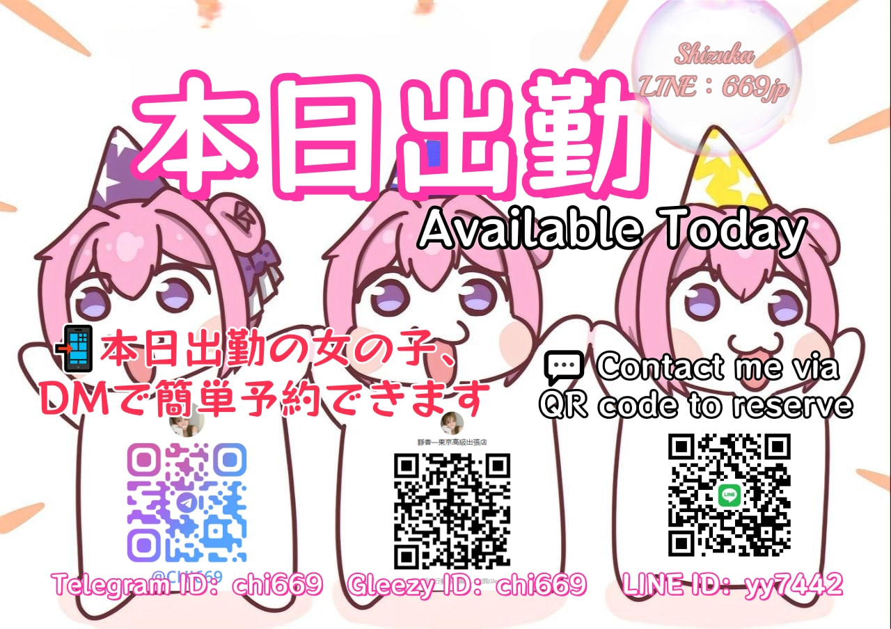 東京 大阪 出張デリバリー 日本人美女 VIPサービス お客様レビュー 静香