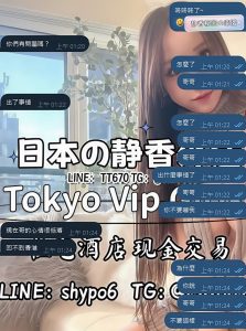 東京 大阪 出張デリバリー 日本人美女 VIPサービス お客様レビュー 静香