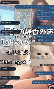 東京 大阪 出張デリバリー 日本人美女 VIPサービス お客様レビュー 静香