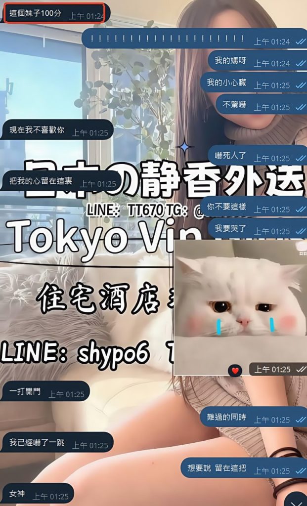 東京 大阪 出張デリバリー 日本人美女 VIPサービス お客様レビュー 静香