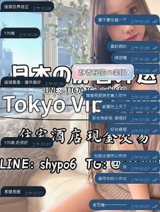 東京 大阪 出張デリバリー 日本人美女 VIPサービス お客様レビュー 静香