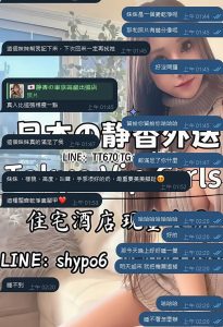 東京 大阪 出張デリバリー 日本人美女 VIPサービス お客様レビュー 静香