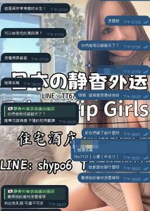 東京 大阪 出張デリバリー 日本人美女 VIPサービス お客様レビュー 静香