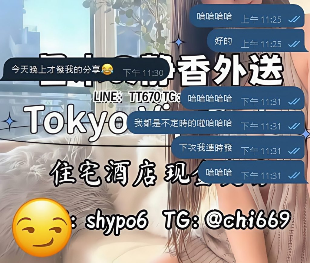 東京 大阪 出張デリバリー 日本人美女 VIPサービス お客様レビュー 静香