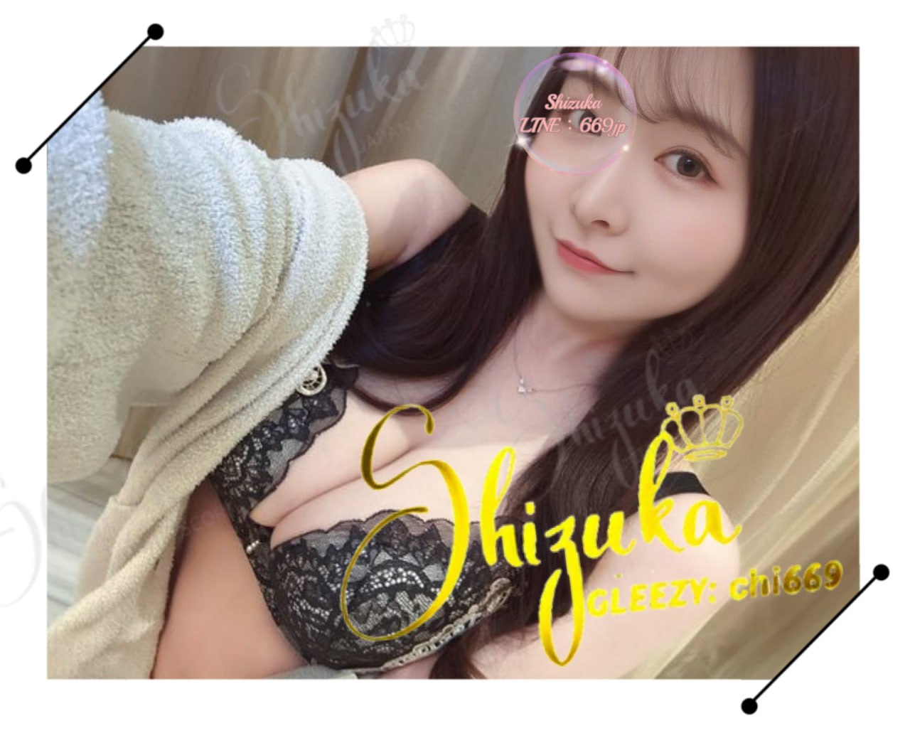 東京 大阪 出張 ホテルデリバリー 日本人美女 VIP 静香 本人保証