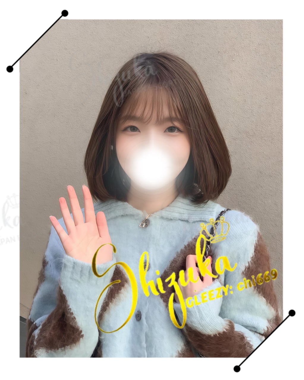 東京 大阪 出張 ホテルデリバリー 日本人美女 VIP 静香 本人保証