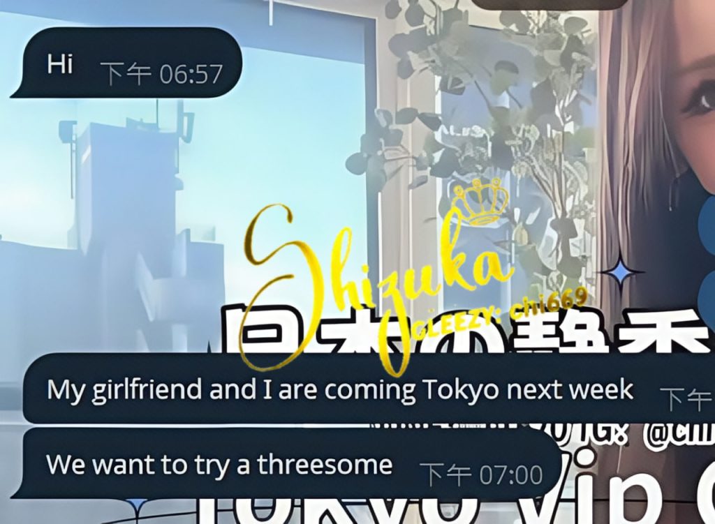 東京 大阪 出張デリバリー 日本人美女 VIPサービス お客様レビュー 静香