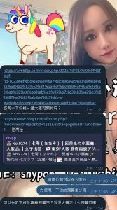東京 大阪 出張デリバリー 日本人美女 VIPサービス お客様レビュー 静香